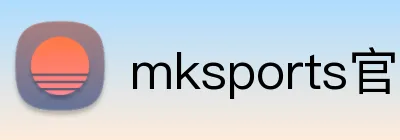 mksports官方平台 logo